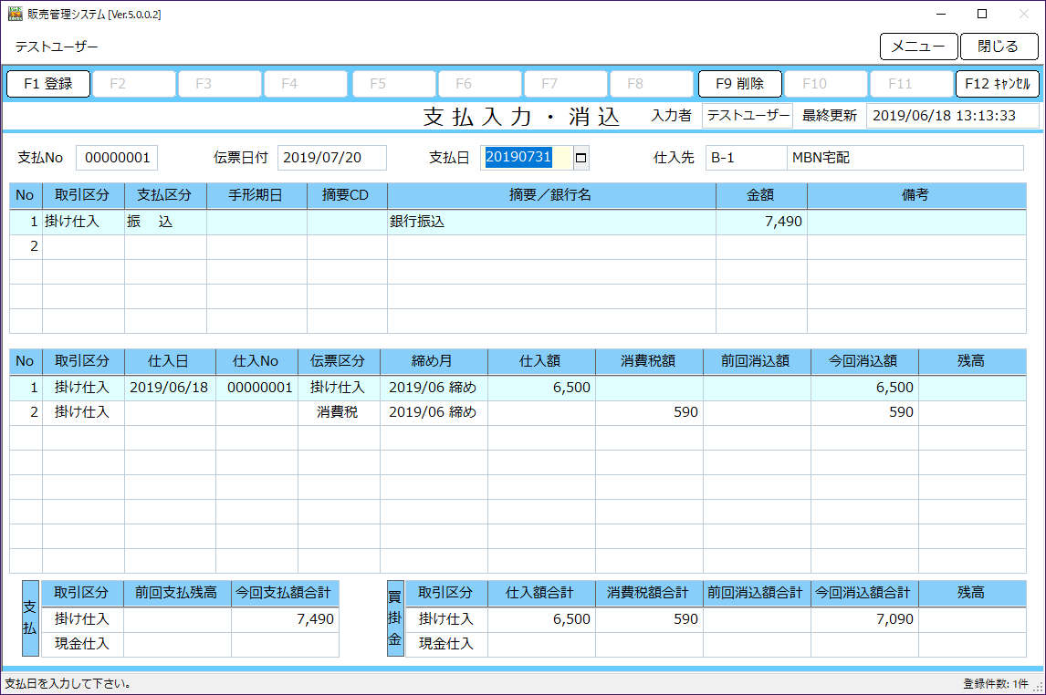 無料 販売管理ソフト 会計ソフト 給与ソフト グループウェアがすべて無料で使えるmbnサービス 0ビジネスソフトのmbnサービス