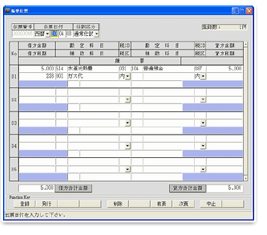 Main財務管理の導入2